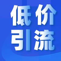 淘寶直通車花費(fèi)過高?用好這個(gè)技巧-輕松做出高投產(chǎn)！